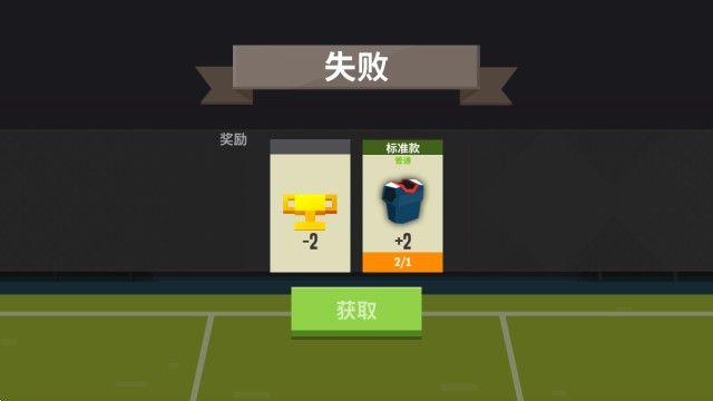 羽毛球高高手最新版