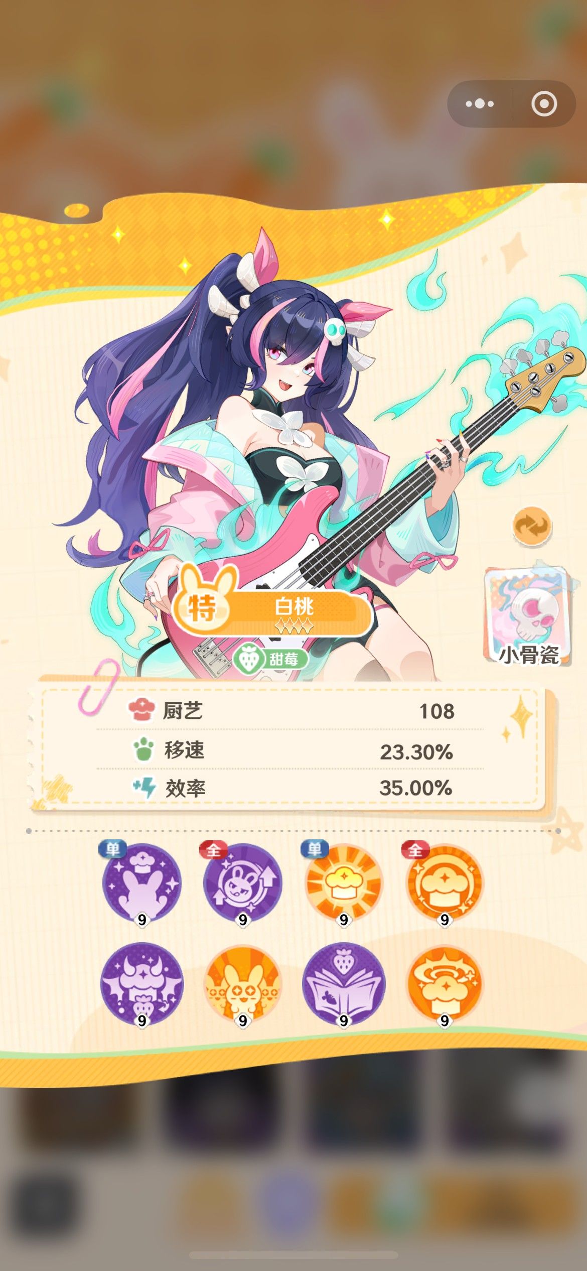 解忧小食光官方版 解忧小食光官方版