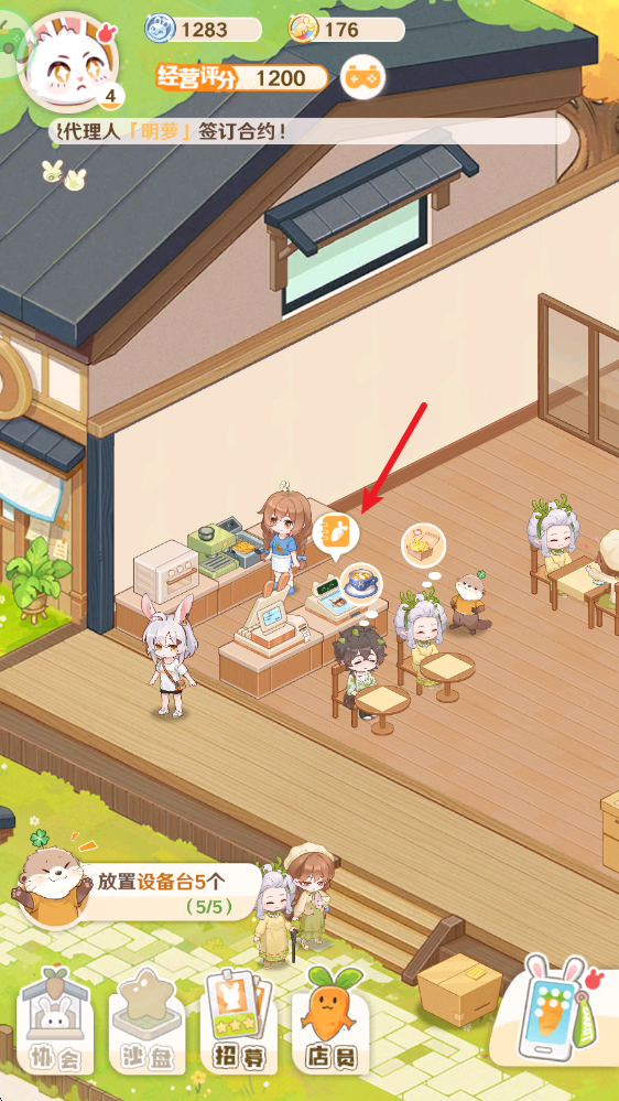 解忧小食光官方版 解忧小食光官方版