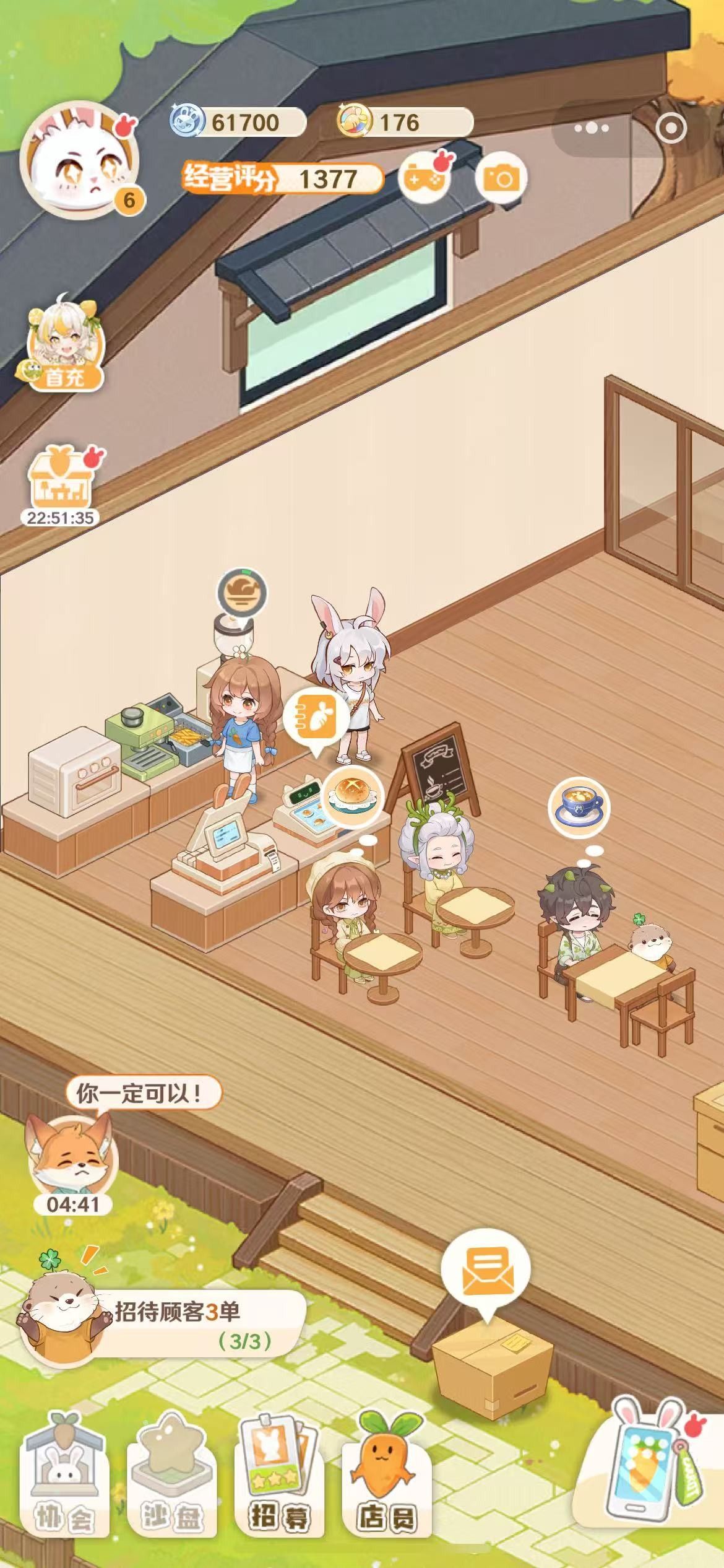 解忧小食光官方版 解忧小食光官方版