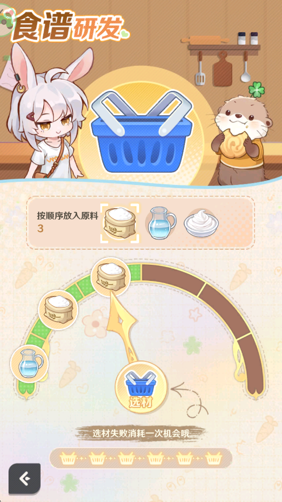 解忧小食光官方版 解忧小食光官方版