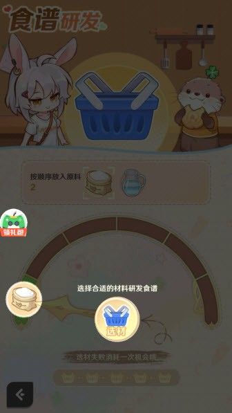 解忧小食光官方版 解忧小食光官方版