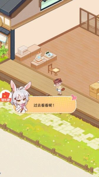 解忧小食光官方版 解忧小食光官方版