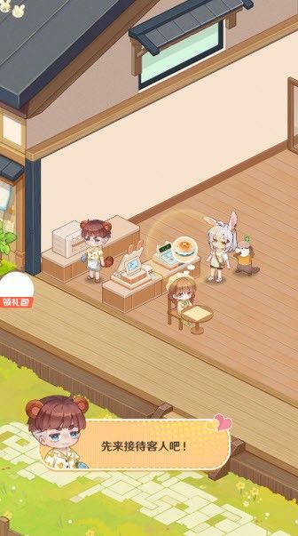 解忧小食光官方版 解忧小食光官方版