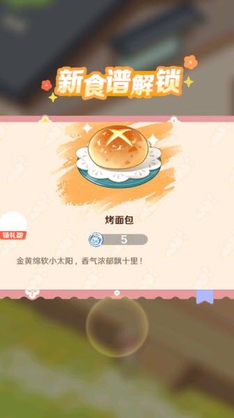 解忧小食光官方版 解忧小食光官方版