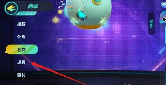 蛋仔派对eggyparty最新版