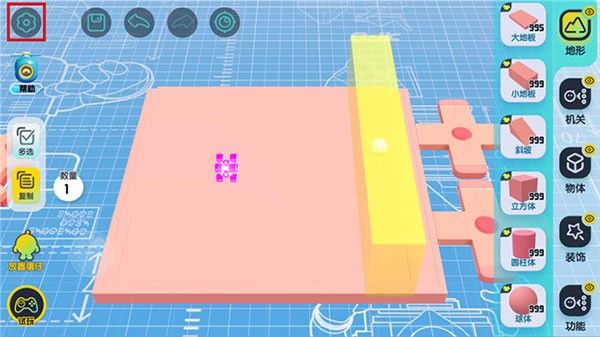 蛋仔派对eggyparty最新版