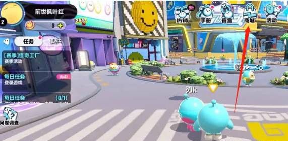 蛋仔派对eggyparty最新版