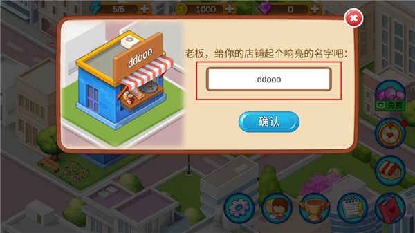 楼下的早餐店2024 楼下的早餐店2024