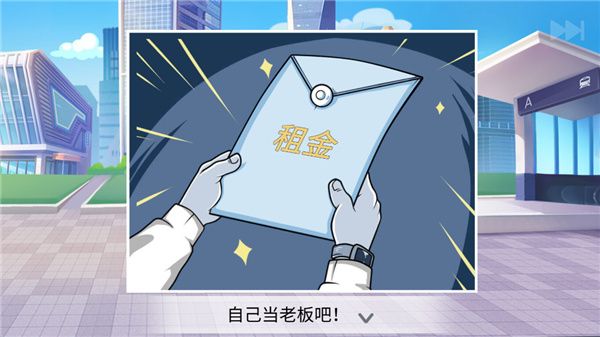 楼下的早餐店2024 楼下的早餐店2024