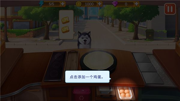 楼下的早餐店2024 楼下的早餐店2024