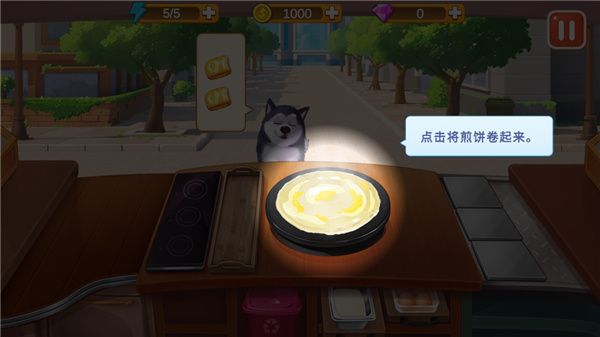 楼下的早餐店2024 楼下的早餐店2024