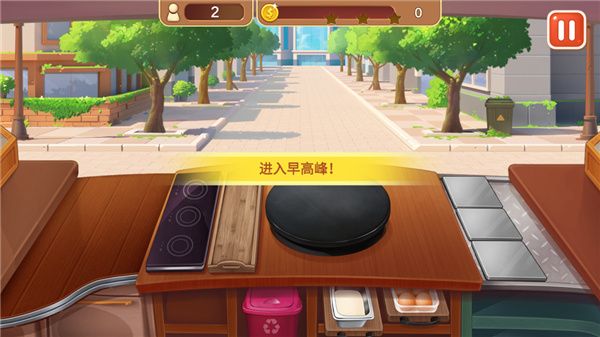 楼下的早餐店2024 楼下的早餐店2024