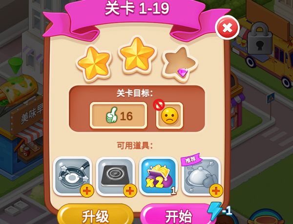 楼下的早餐店2024 楼下的早餐店2024