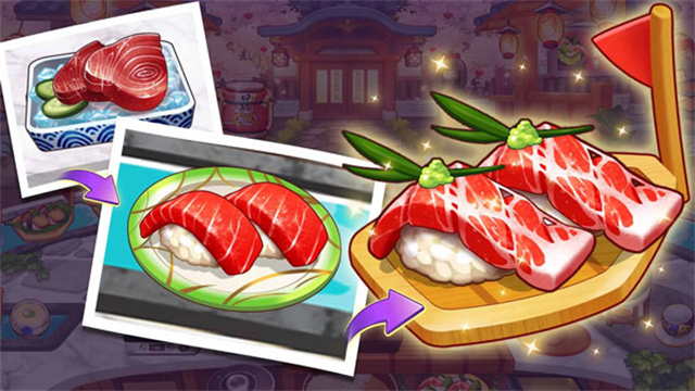 烹饪冒险中文版截图1