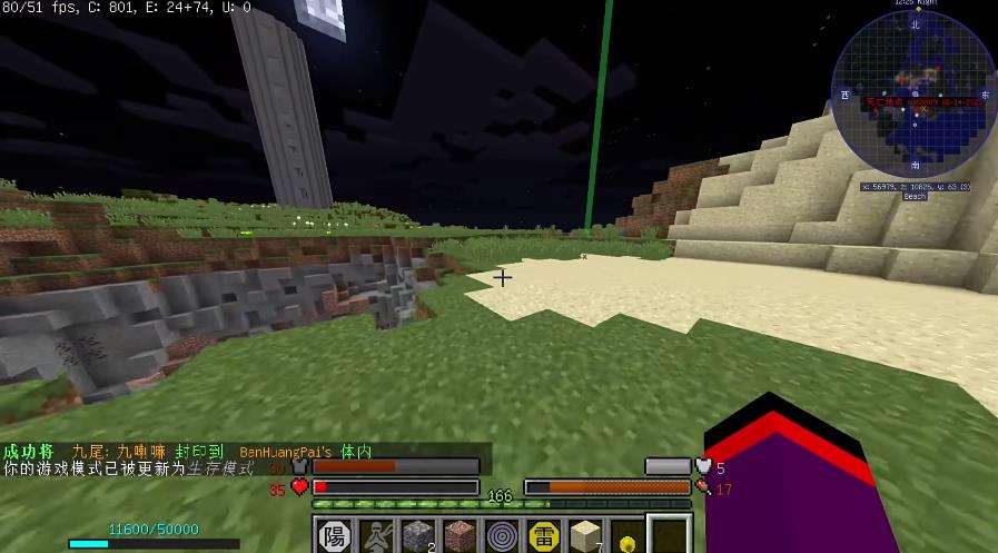 我的世界火影忍者疾风传截图1