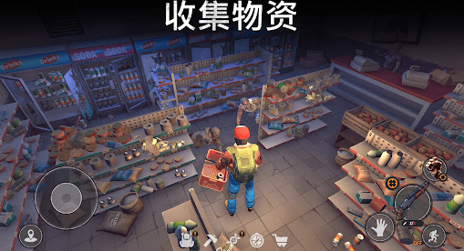 让我们一起生存官方正版截图0