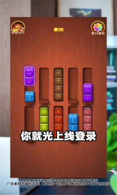 快乐合不停截图0