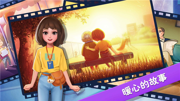 楼下的早餐店2024截图2