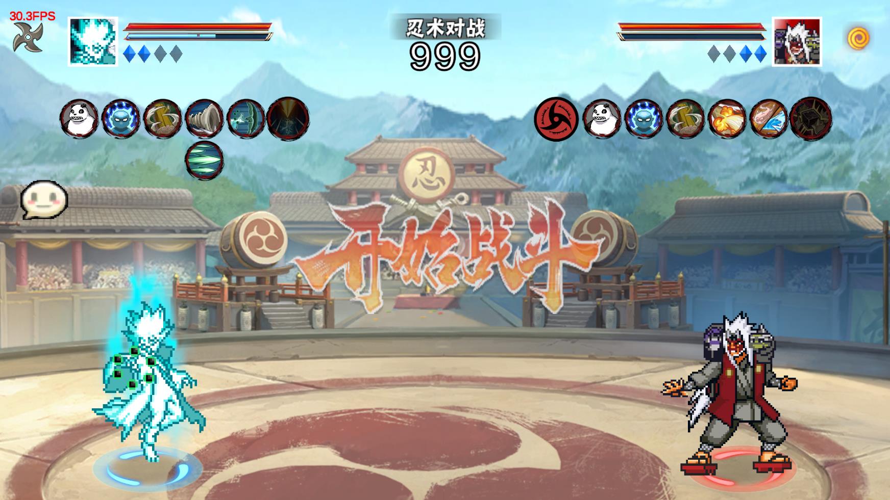 像素火影带土破面神威截图2