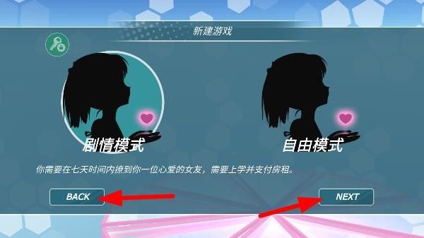 少女都市3d手游