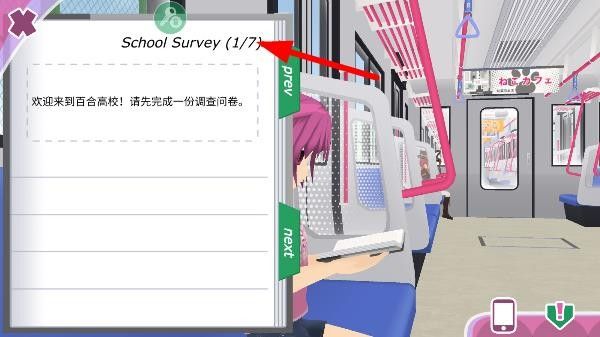 少女都市3d手游