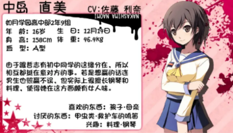 尸体派对安卓版