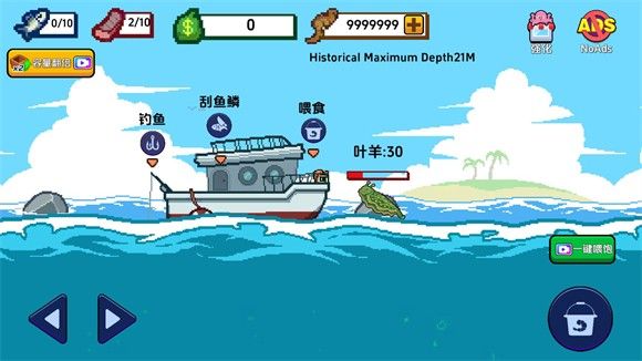 海上餐厅官方正版