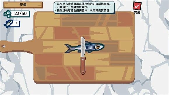 海上餐厅官方正版