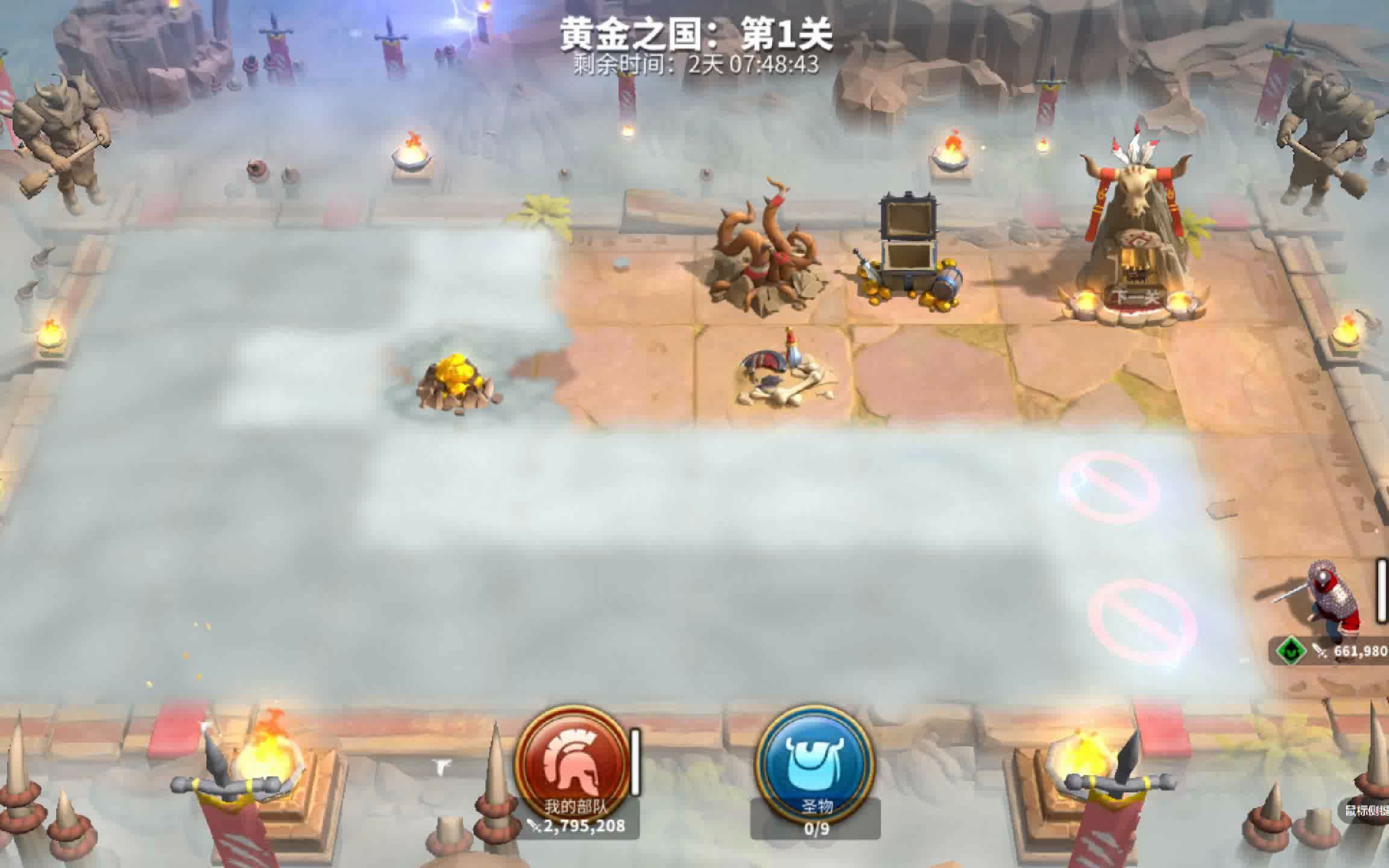 万国觉醒怎么成为大建筑师