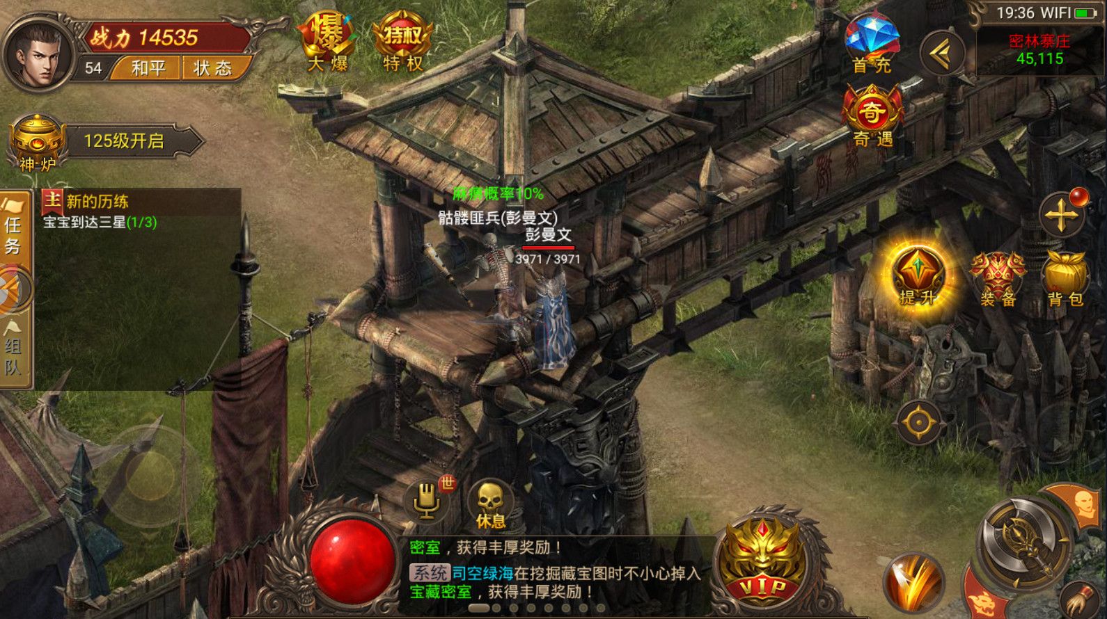 赤月龙城怎么快速升战力