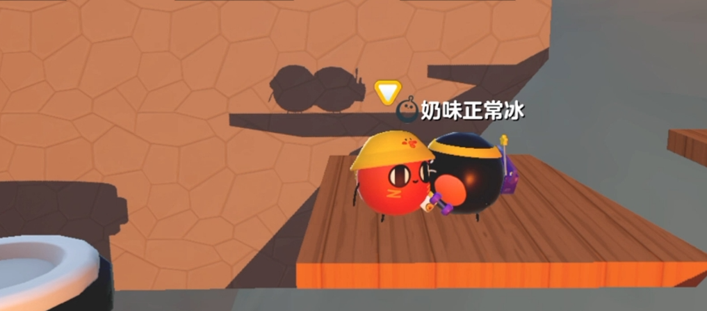 蛋仔派对影子怎么调