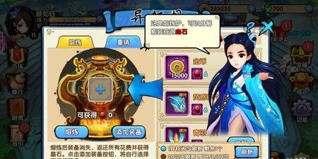 花千骨手游诛仙武器怎么获得