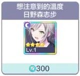 初音未来缤纷舞台国服官方版