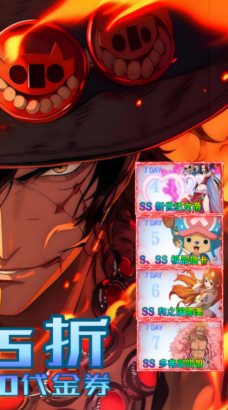 世界守卫军0.05折版截图2