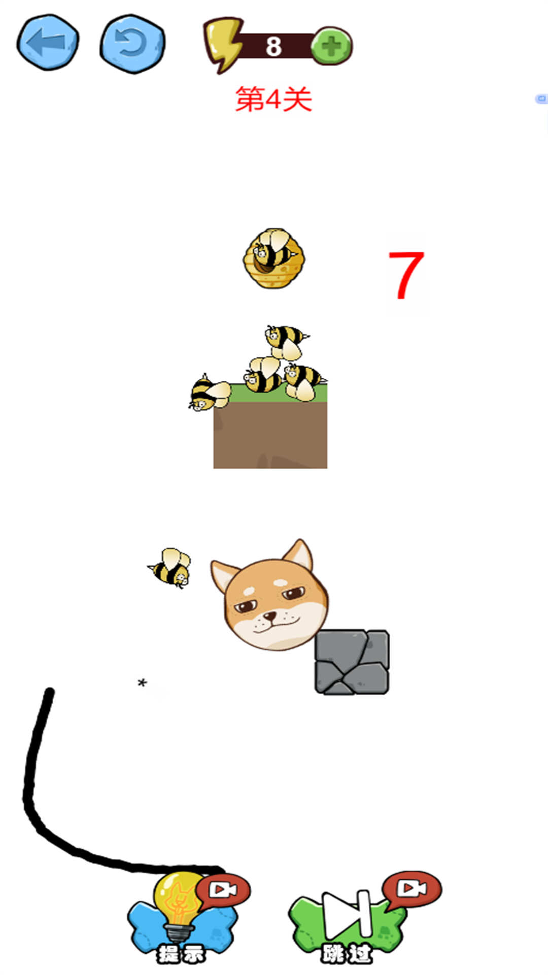 恶搞吧老六截图0