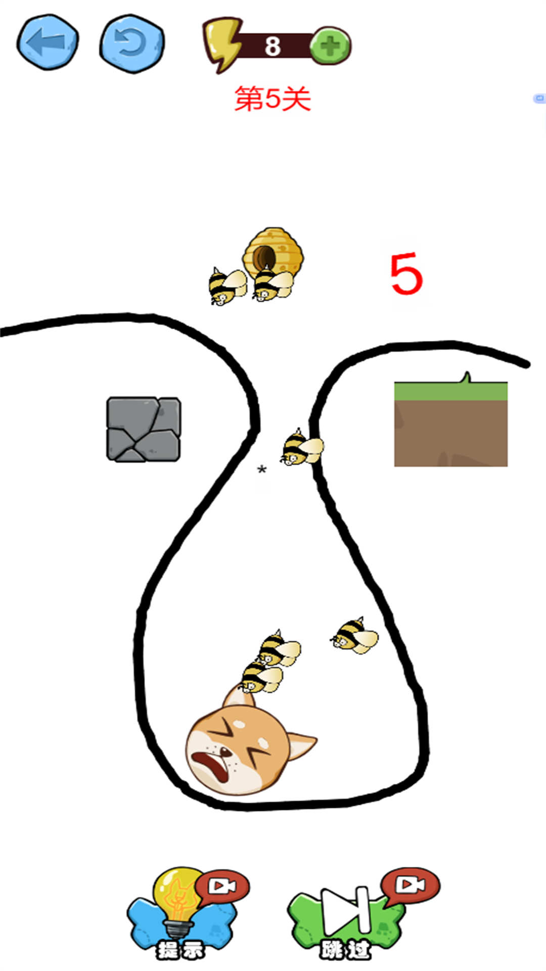 恶搞吧老六截图1