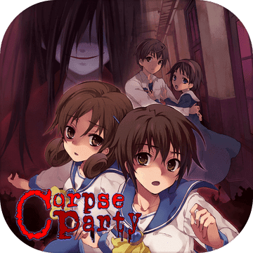 尸体派对安卓版