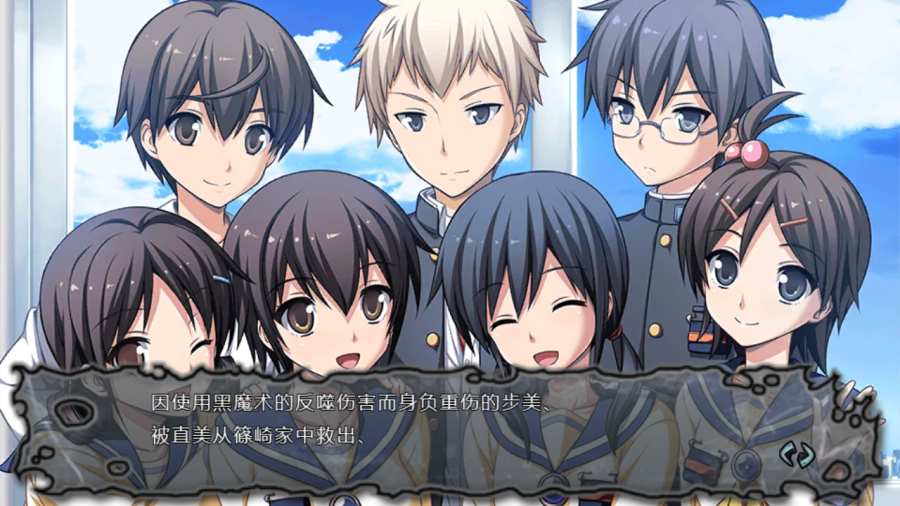 尸体派对安卓版截图0