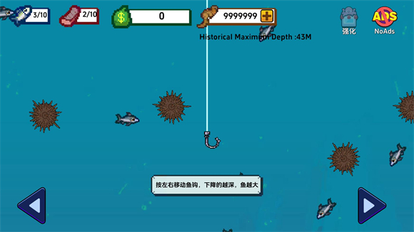 海上餐厅官方正版截图0