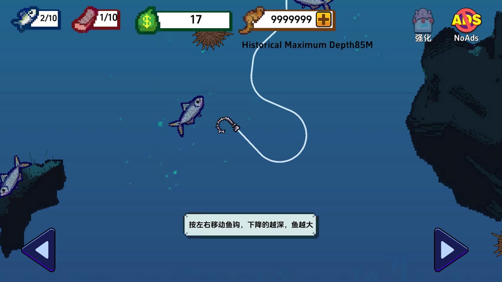 海上餐厅官方正版截图2