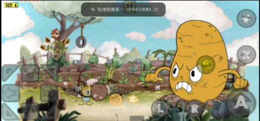 茶杯头cdv版截图1