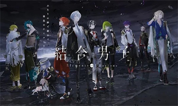 结合男子汉化版截图2