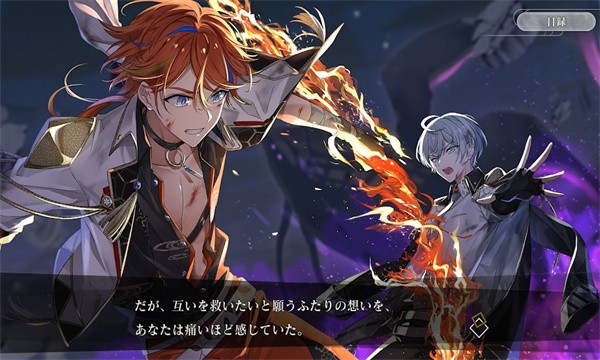 结合男子汉化版截图0