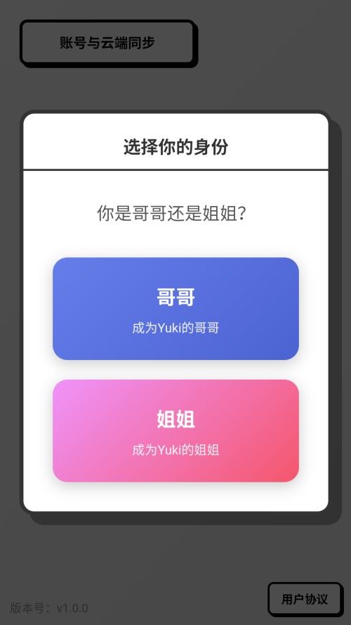 妹居物语汉化版最新版本 妹居物语汉化版最新版本