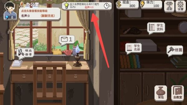 乡村老师官方正版