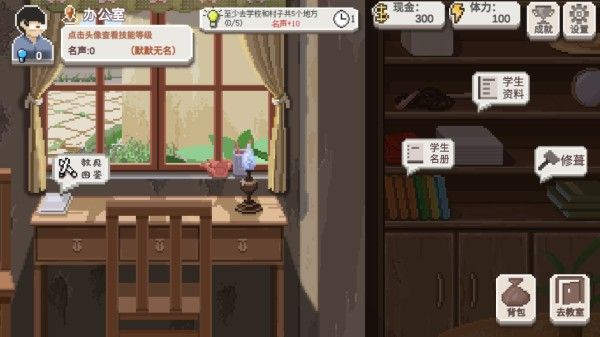 乡村老师官方正版