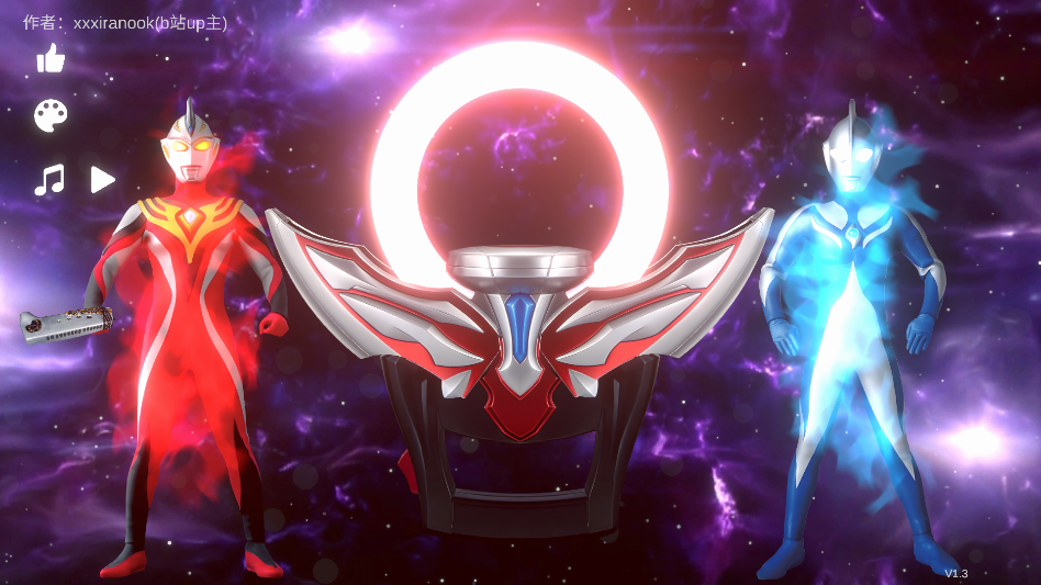 欧布圆环模拟器安卓版