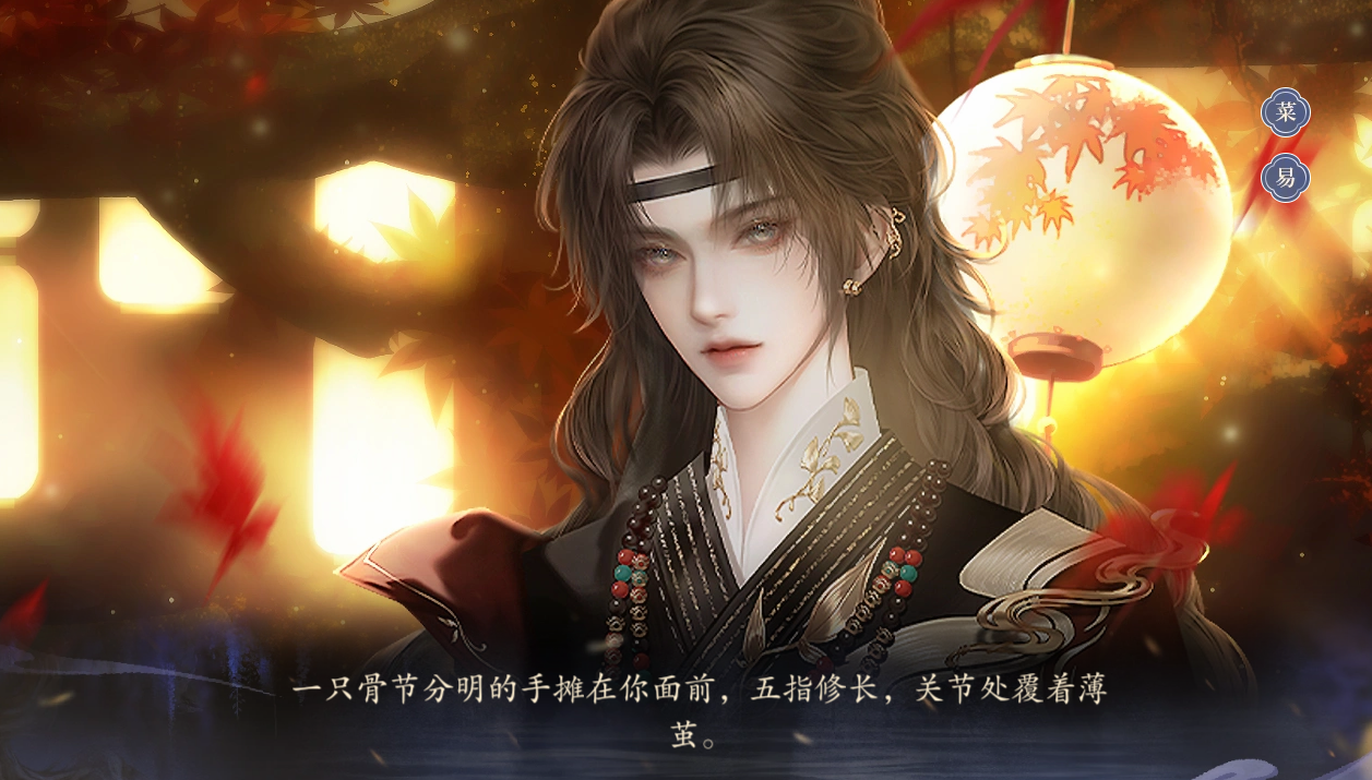 风月择枝栖 风月择枝栖