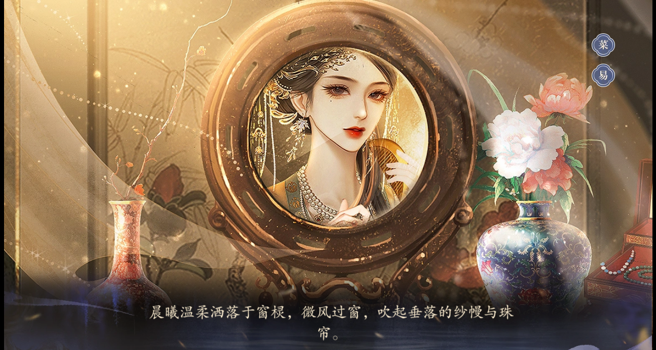 风月择枝栖 风月择枝栖